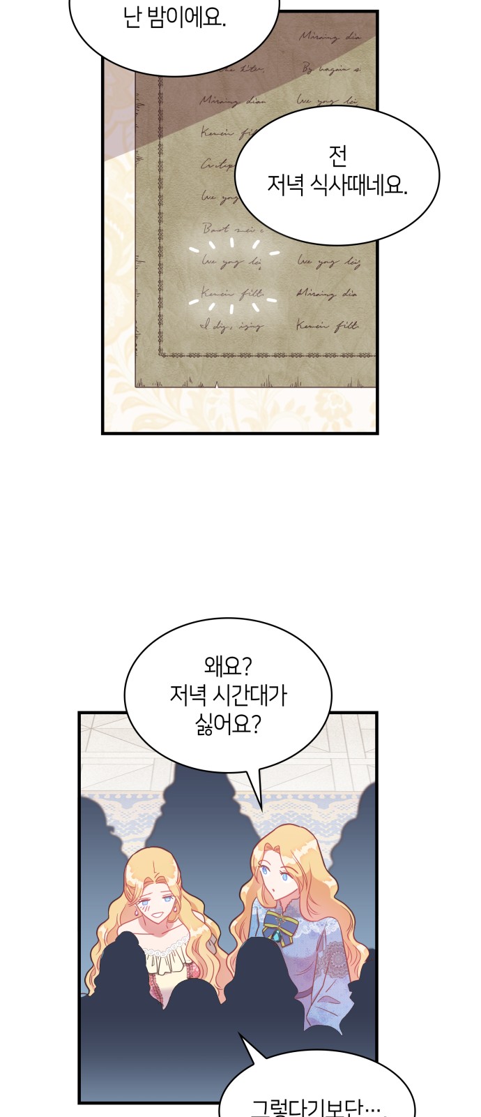 36 페이지