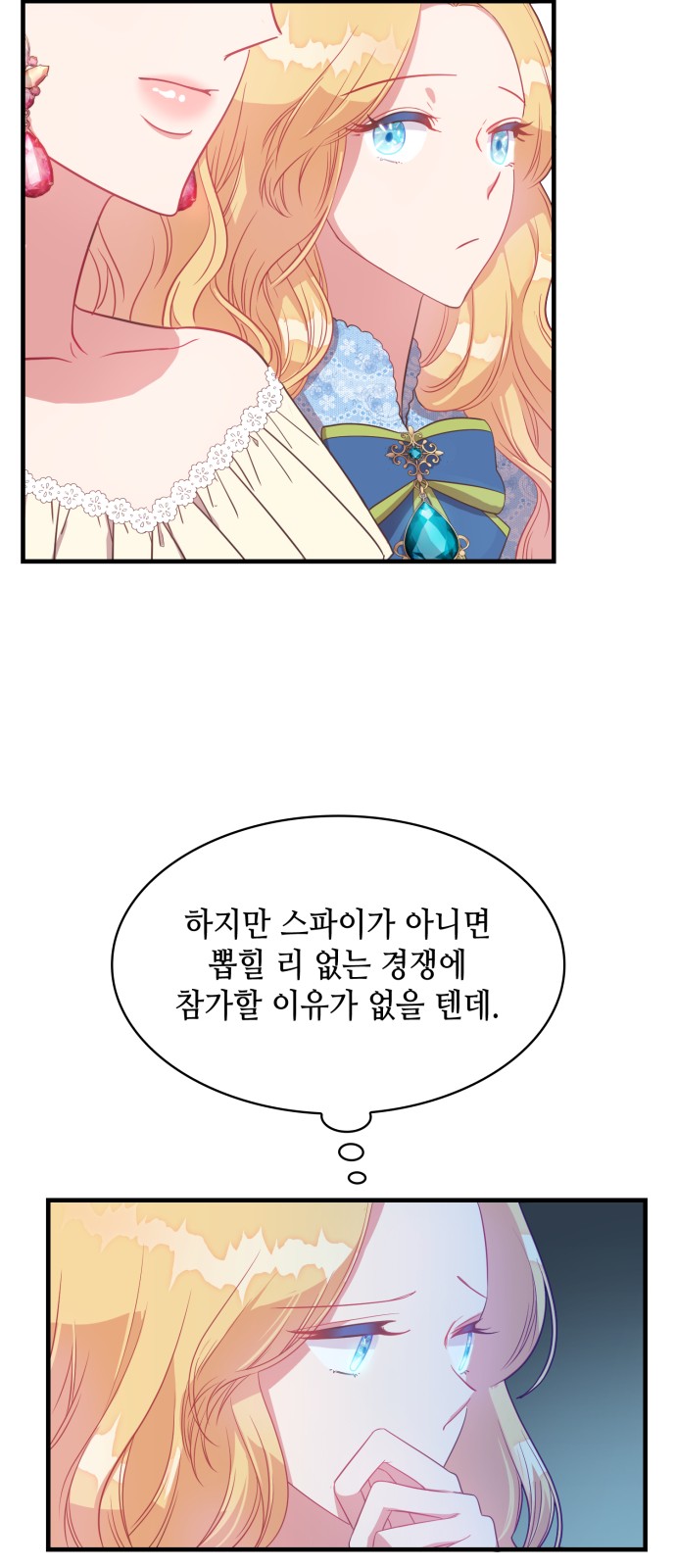 38 페이지