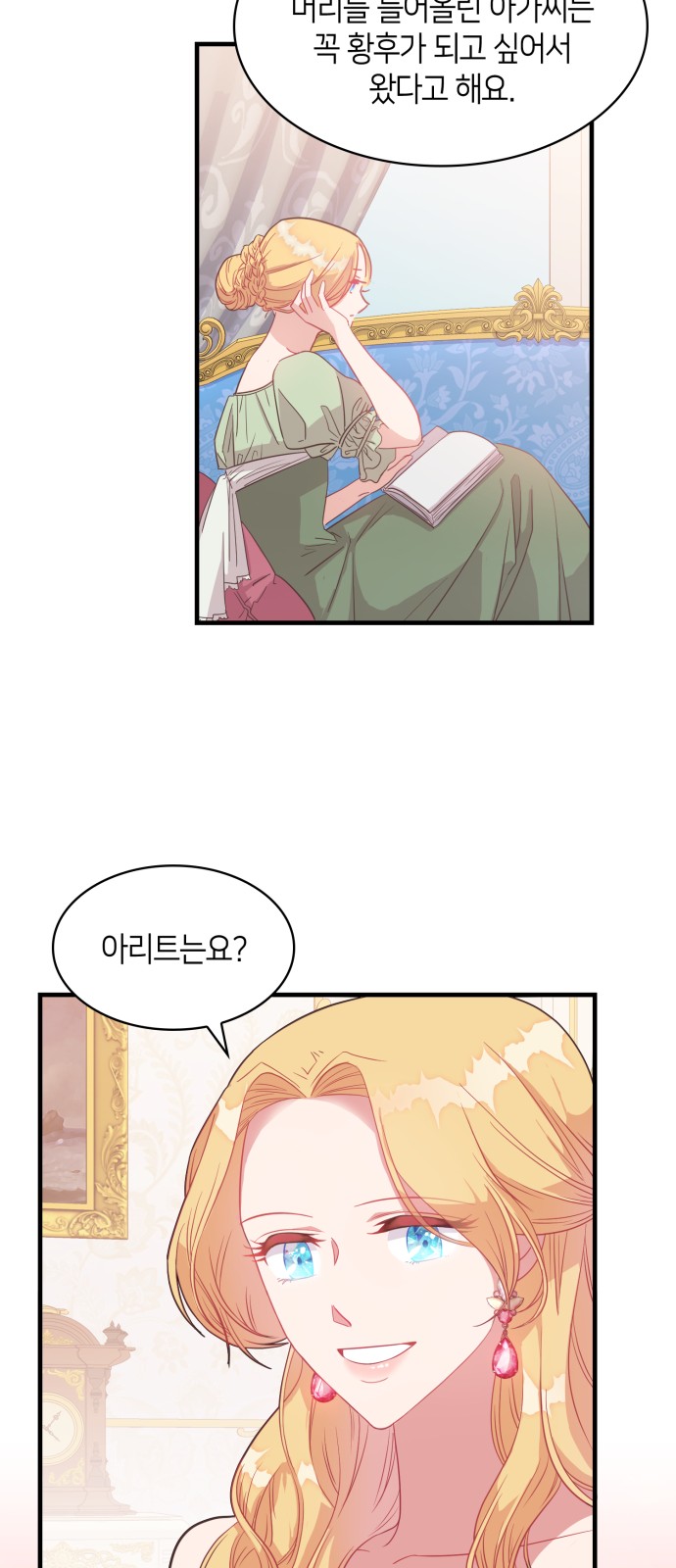 43 페이지