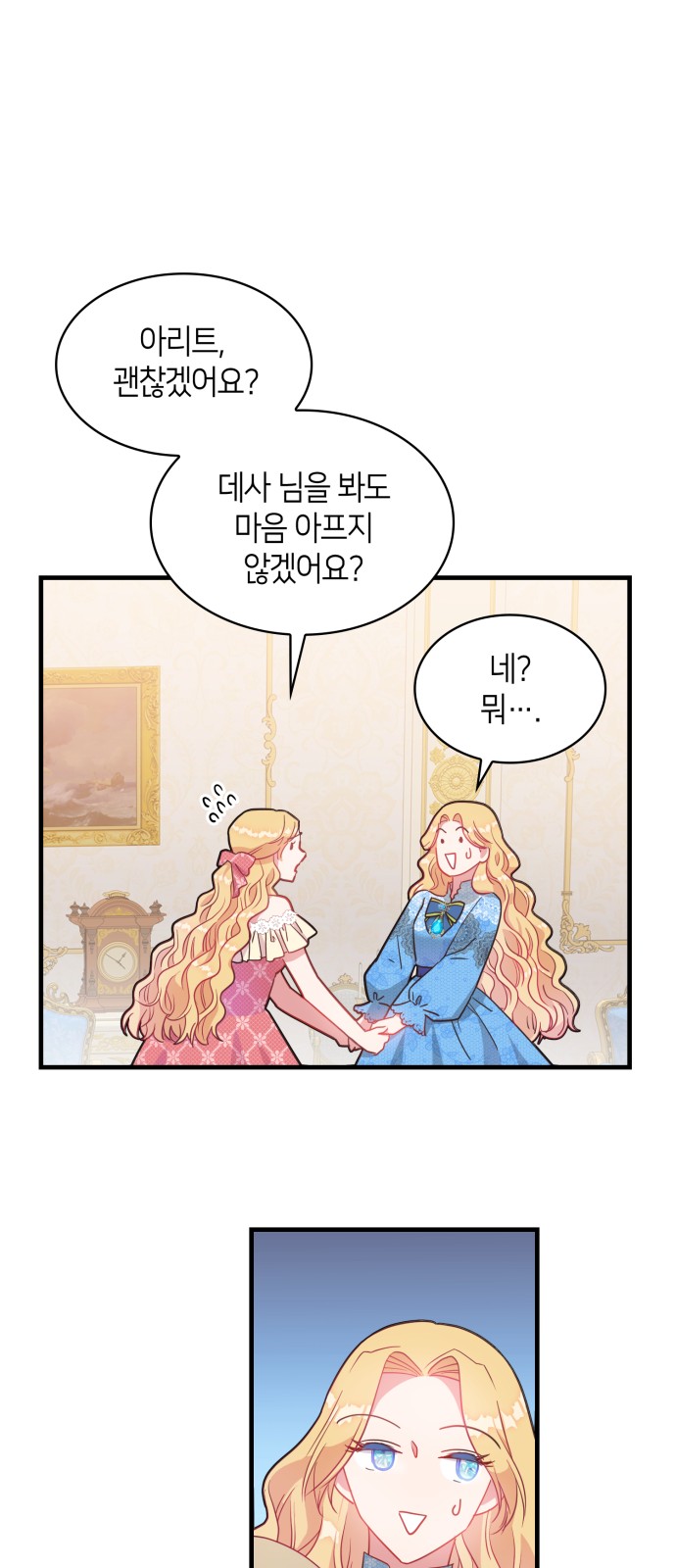 10 페이지