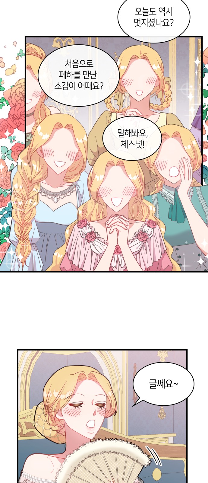 12 페이지