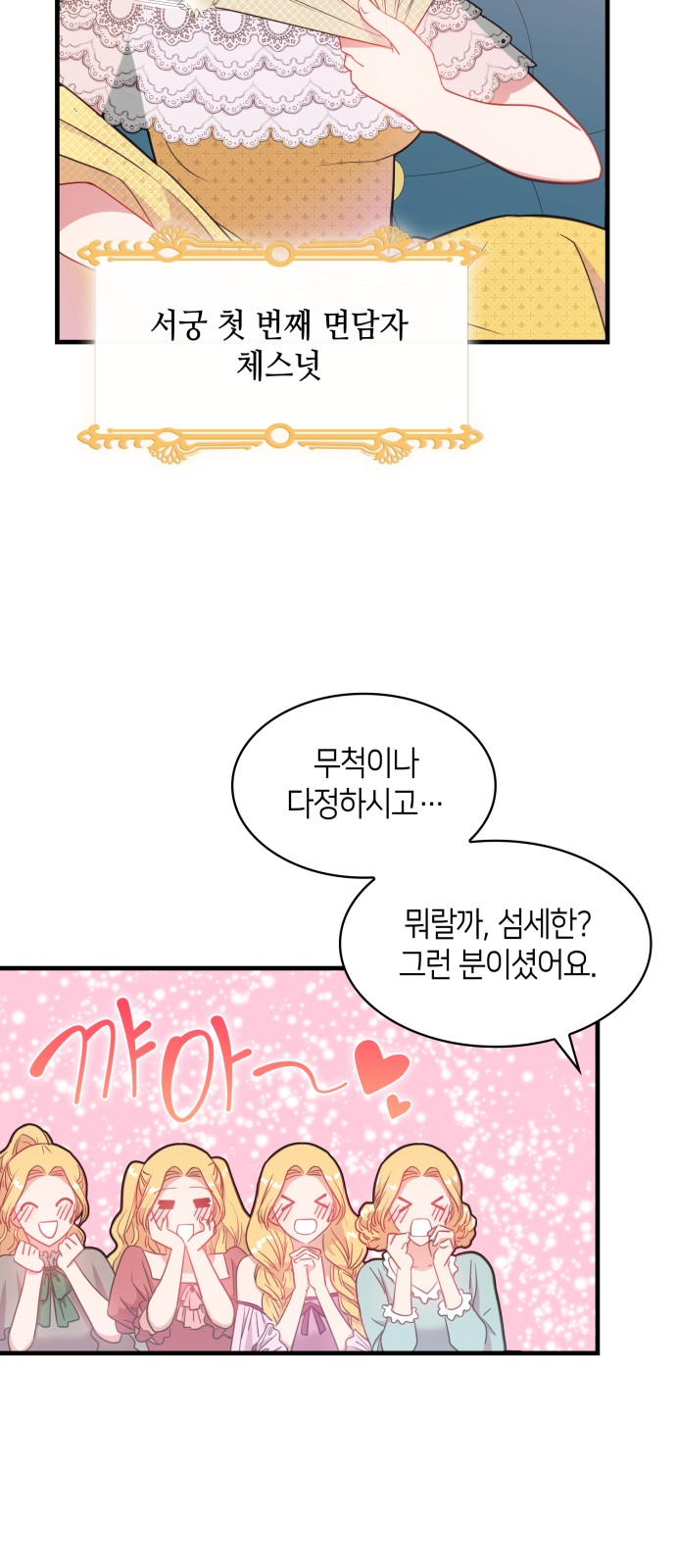 13 페이지