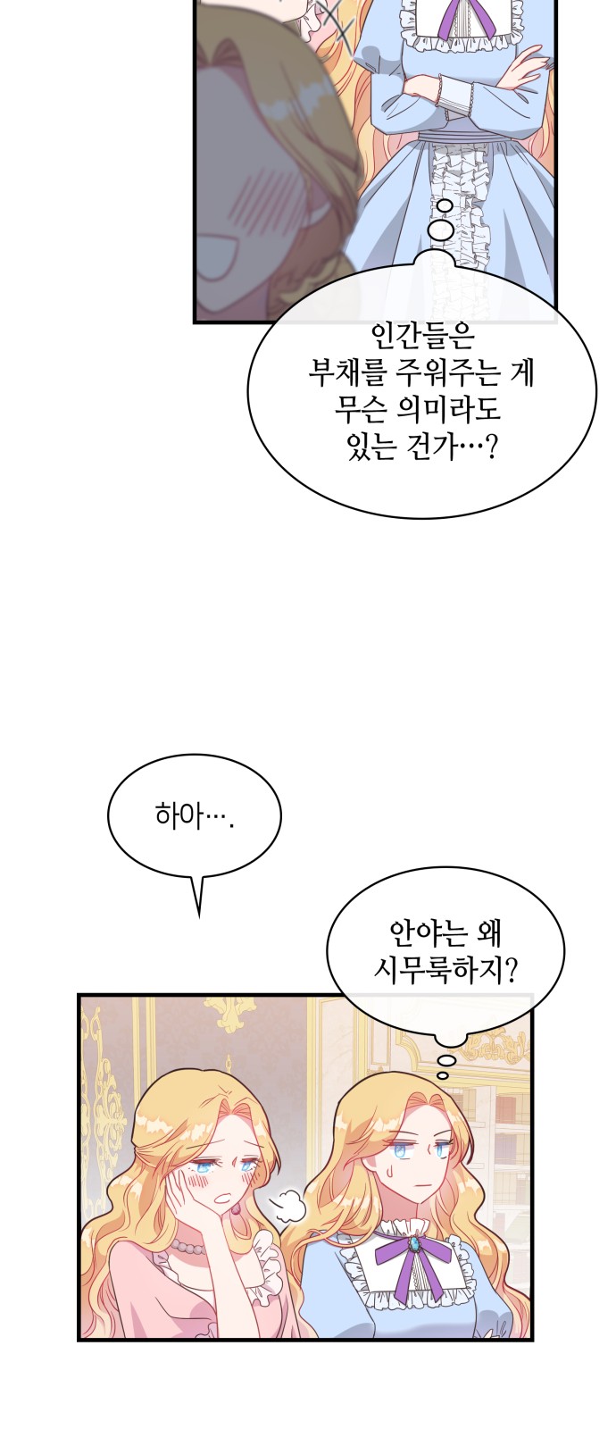 16 페이지