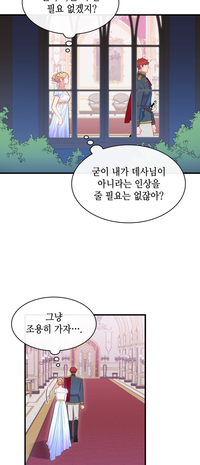 29 페이지
