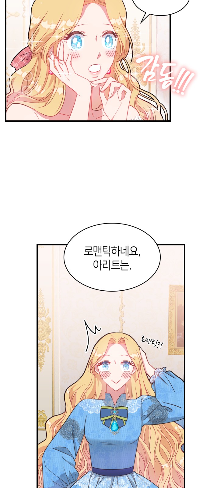 7 페이지
