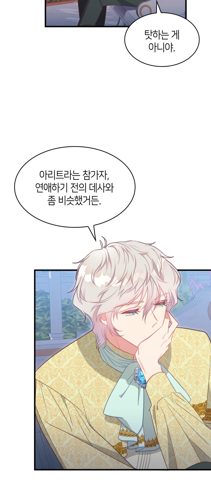28 페이지