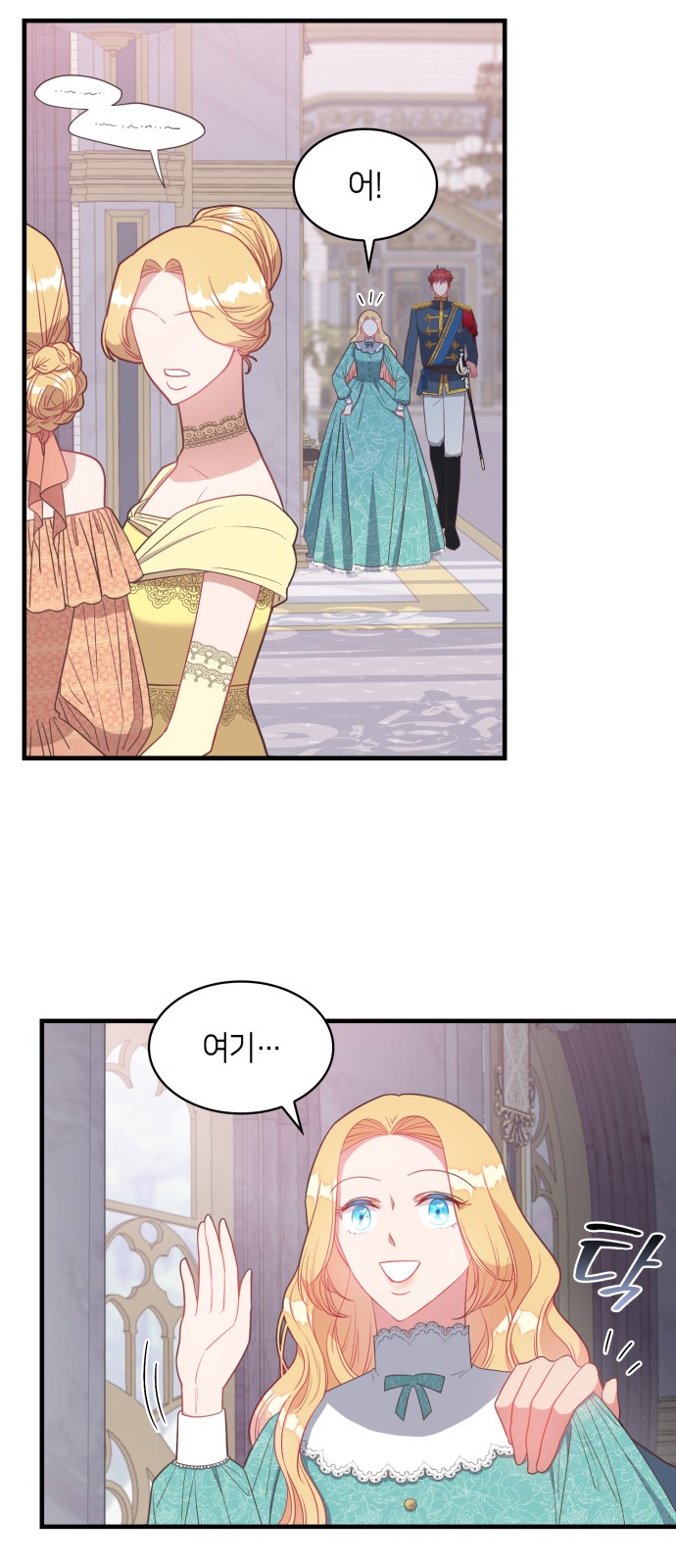 11 페이지