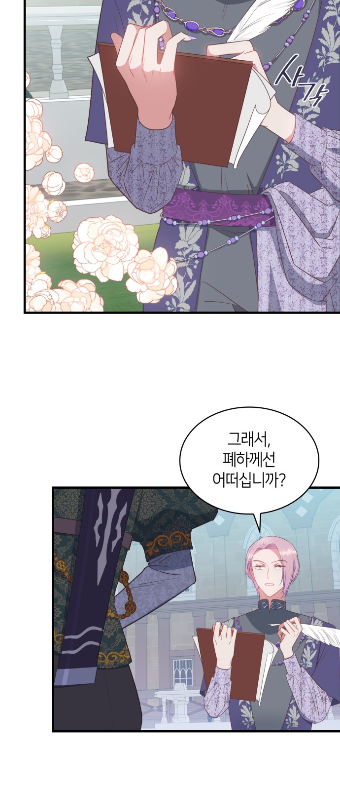 23 페이지