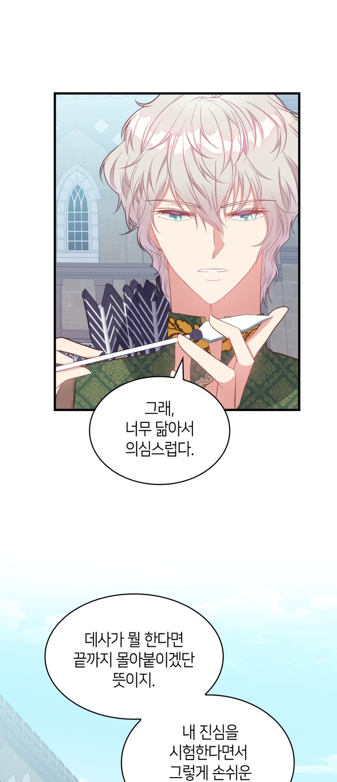 35 페이지