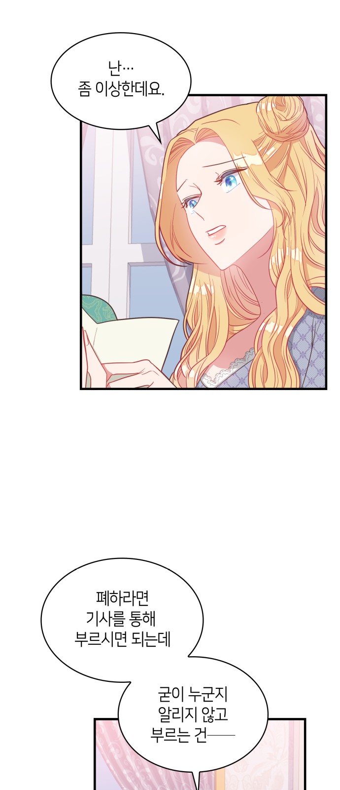 49 페이지