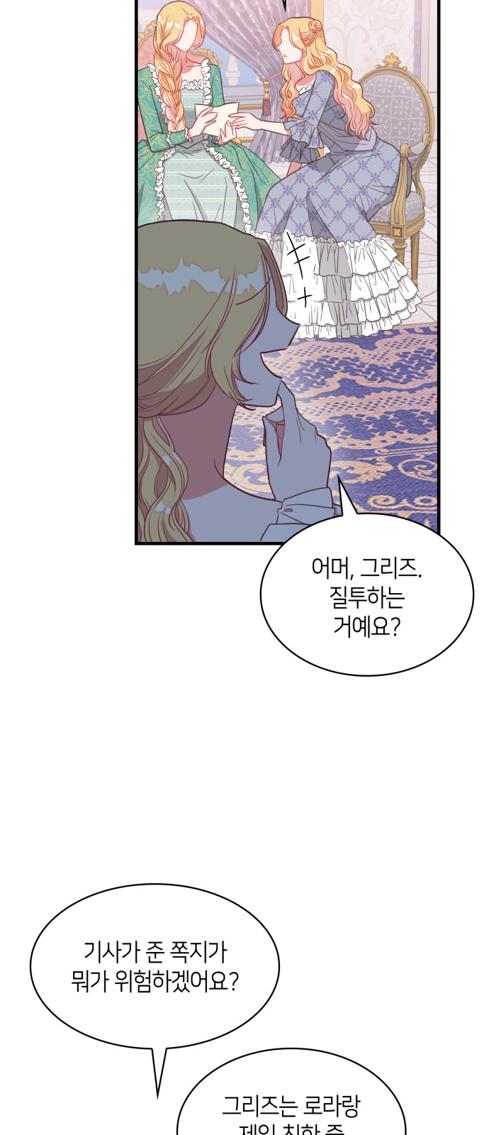 50 페이지