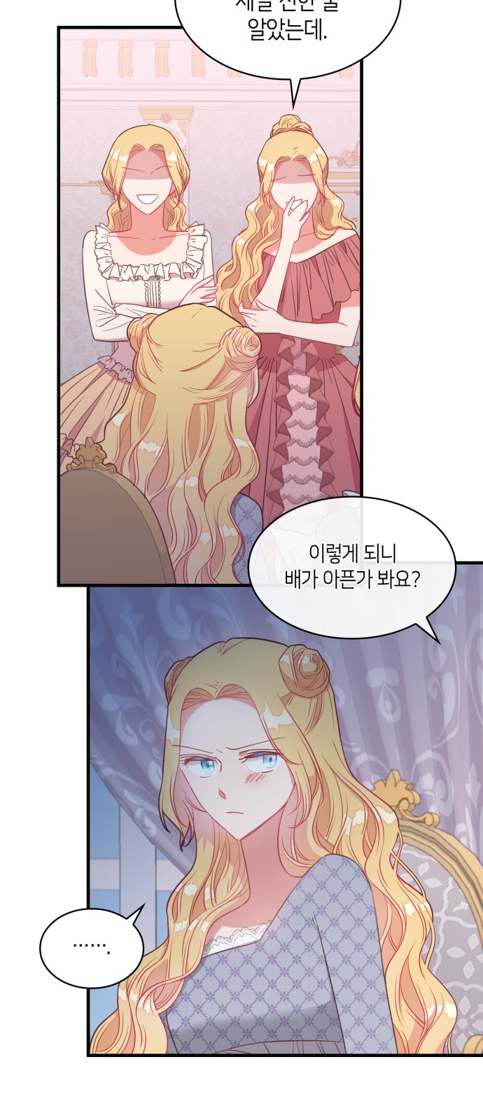 51 페이지