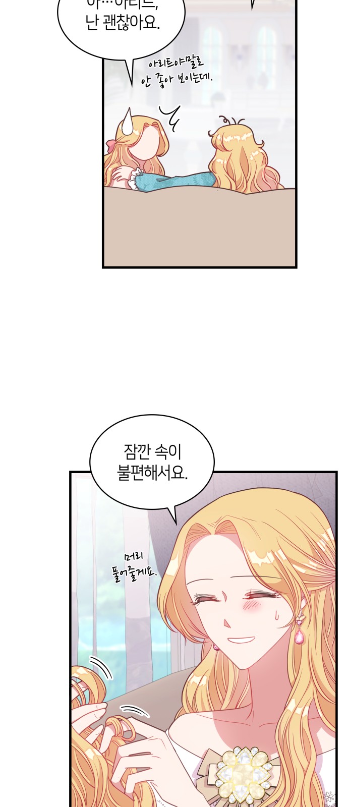 15 페이지