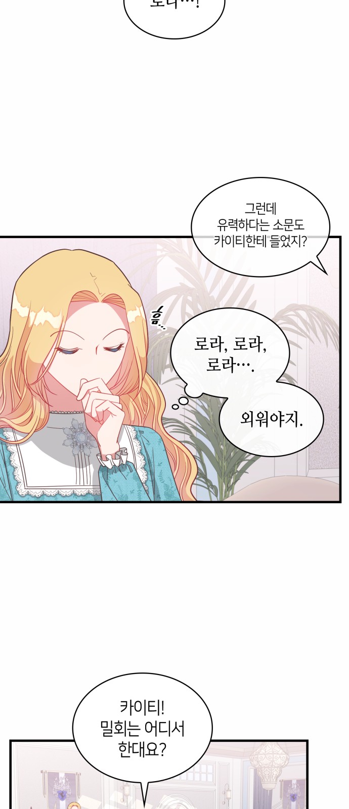 19 페이지
