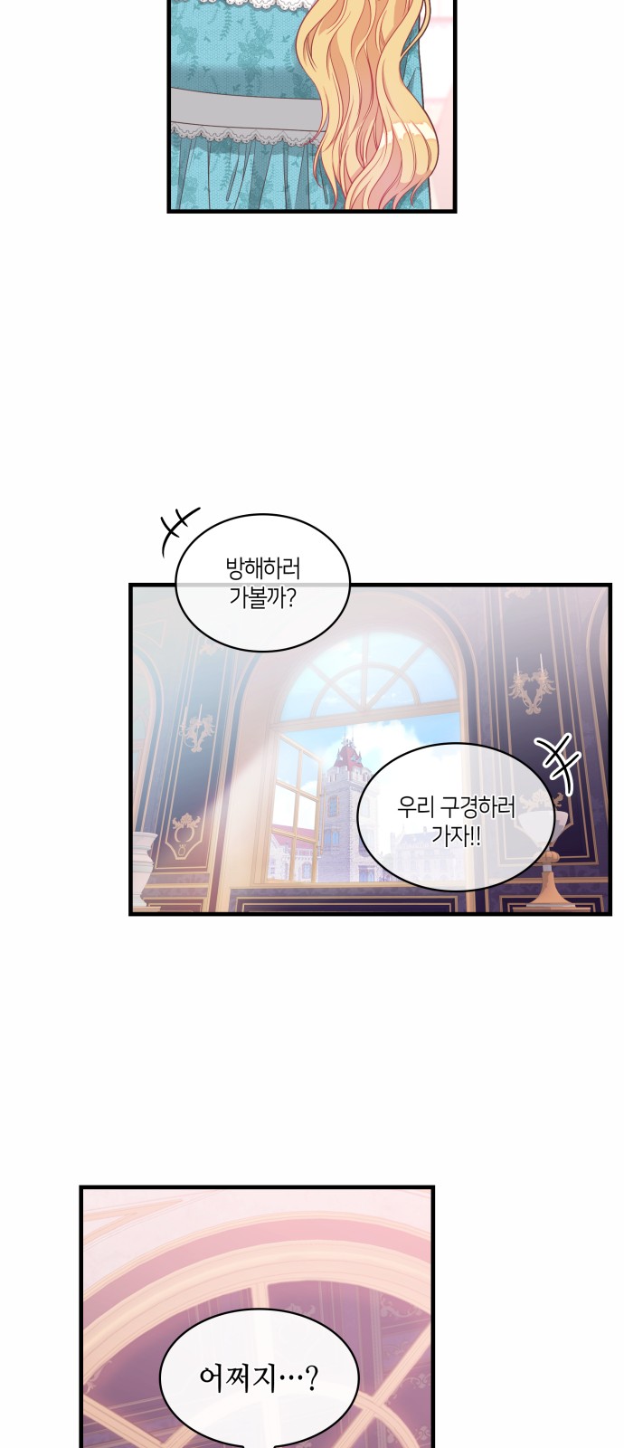 21 페이지