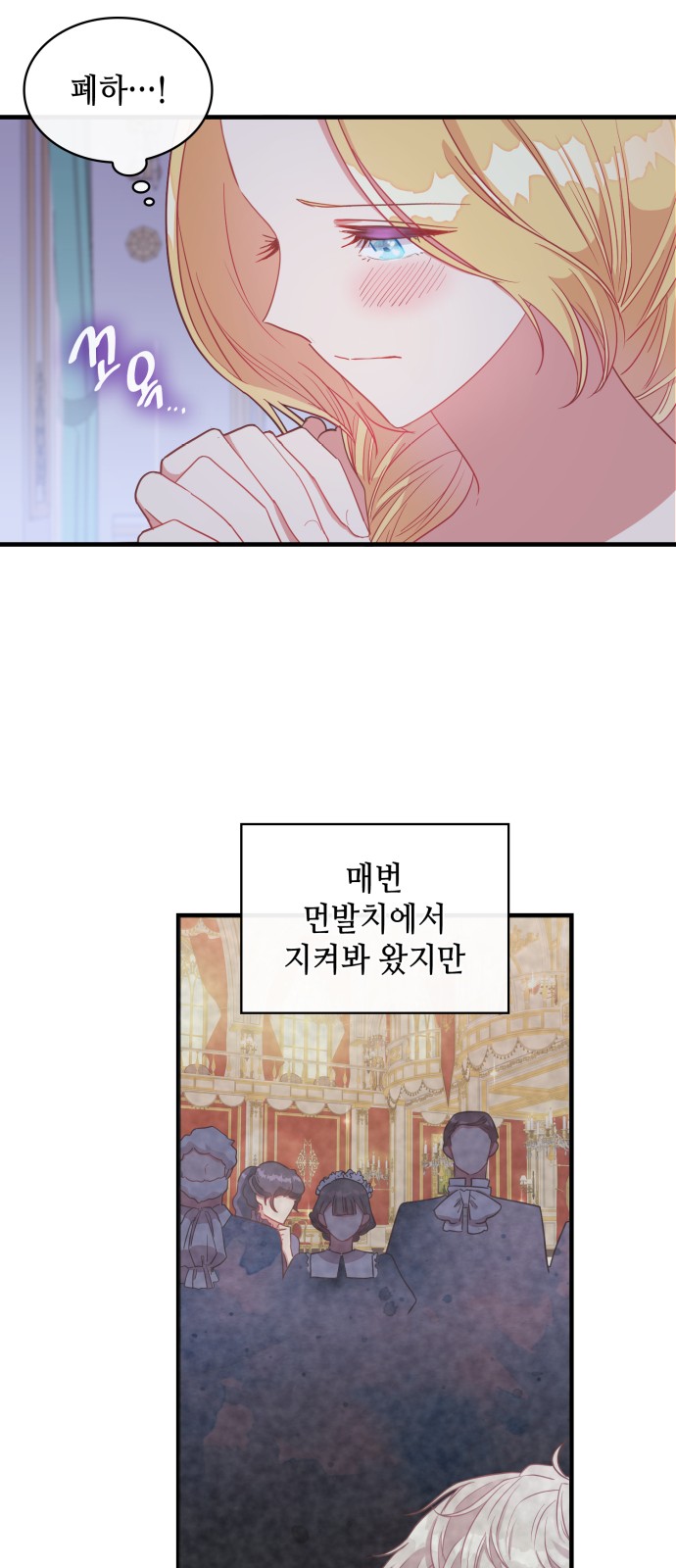 28 페이지