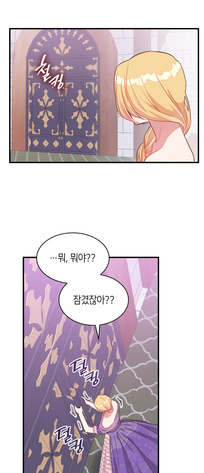 34 페이지