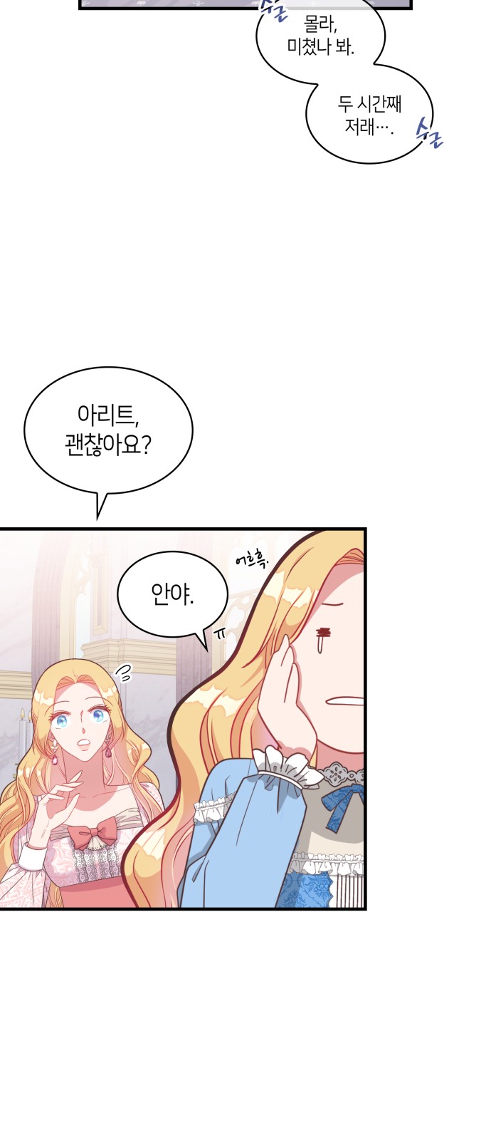 38 페이지