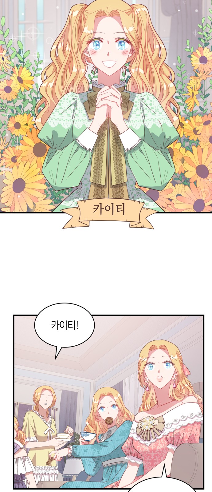 7 페이지