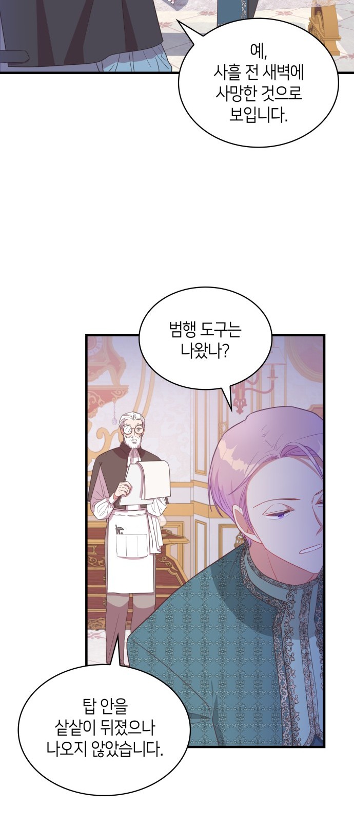 16 페이지