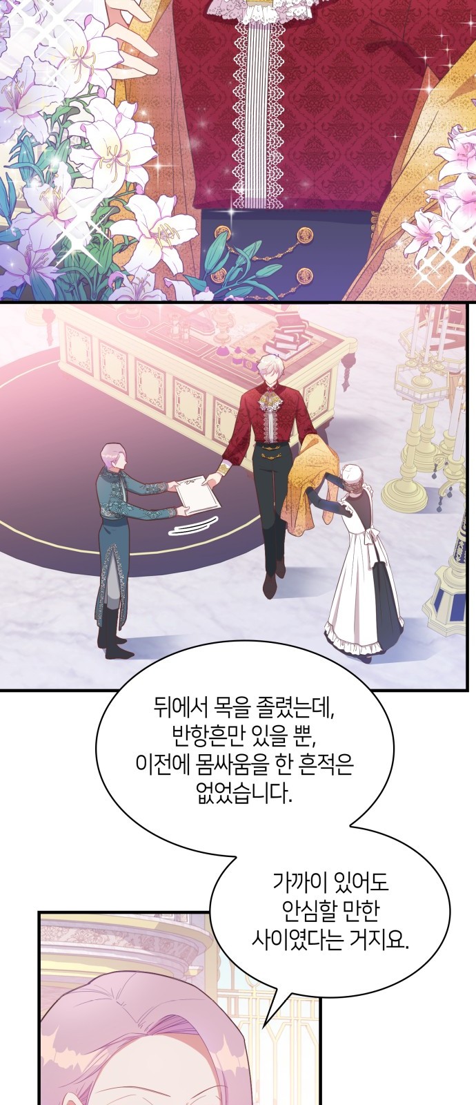 19 페이지