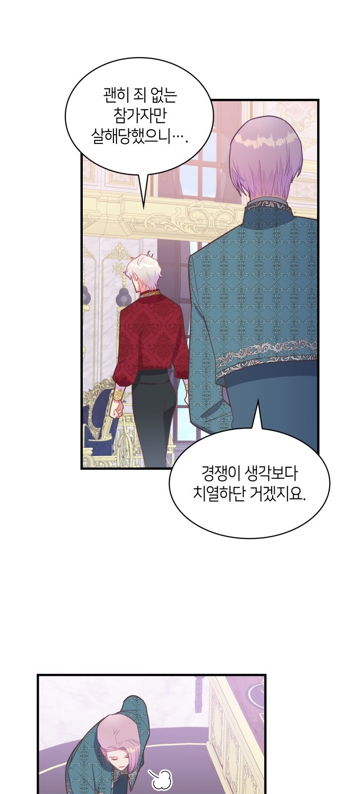26 페이지