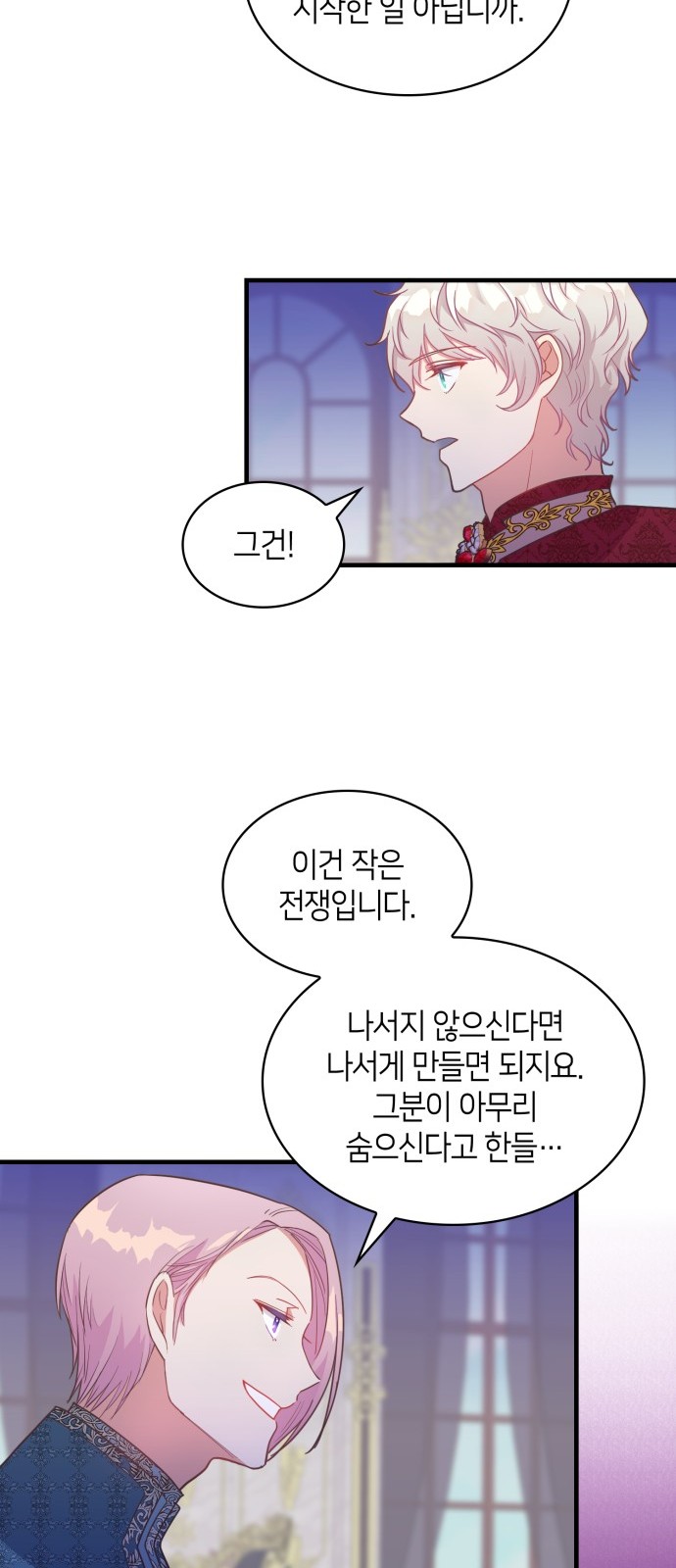 32 페이지