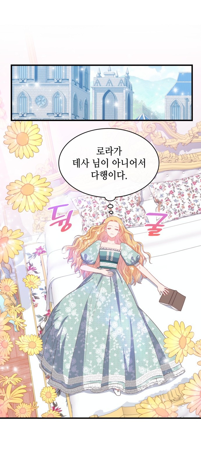 35 페이지