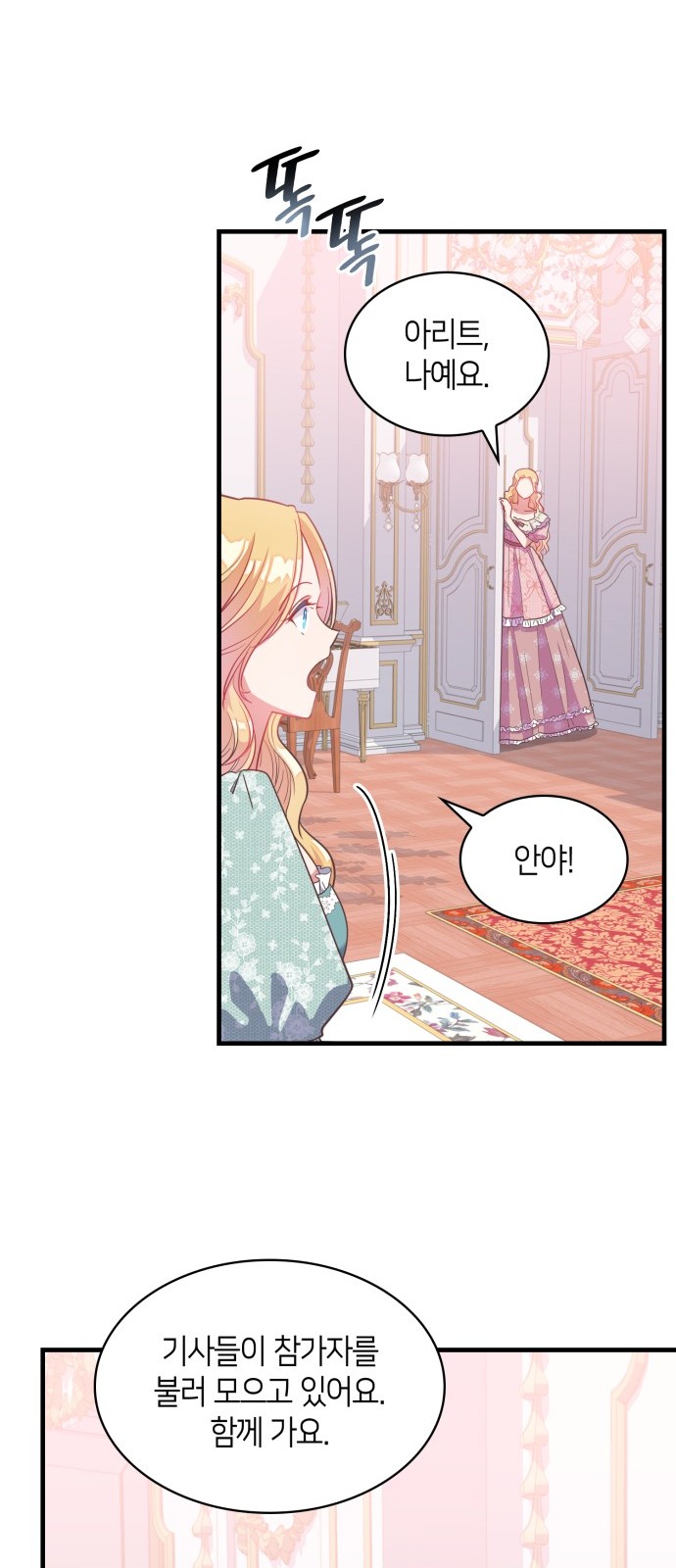 37 페이지
