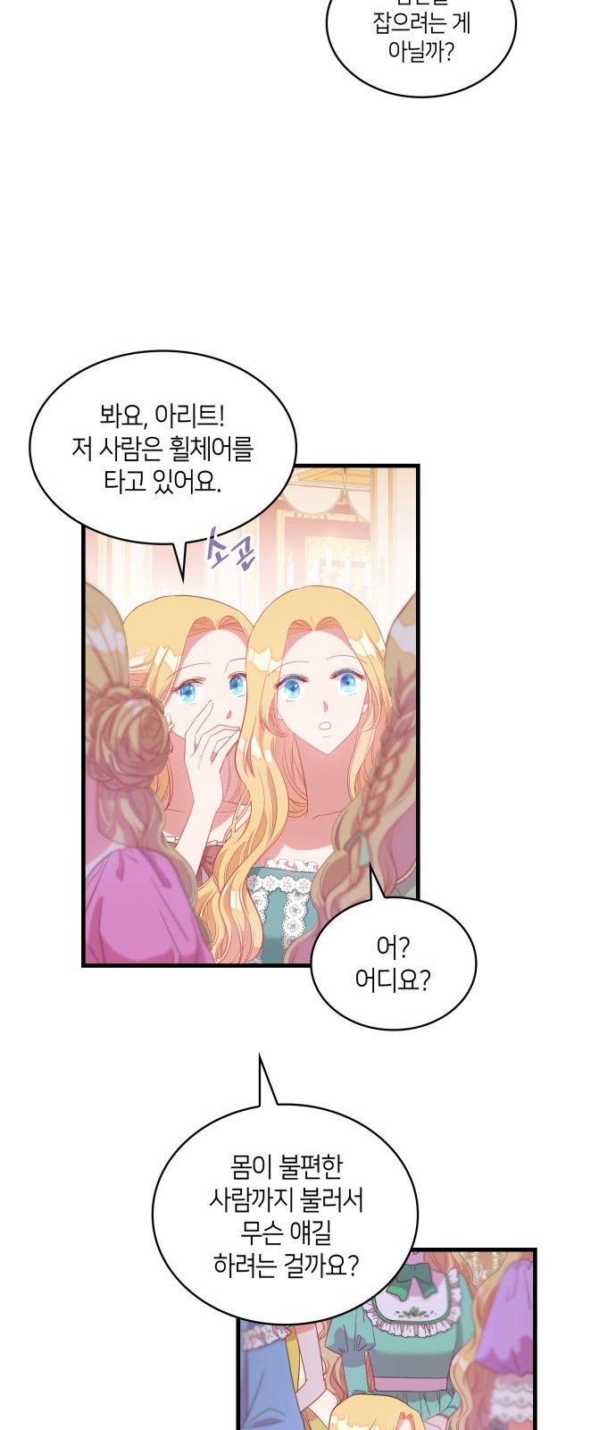 41 페이지