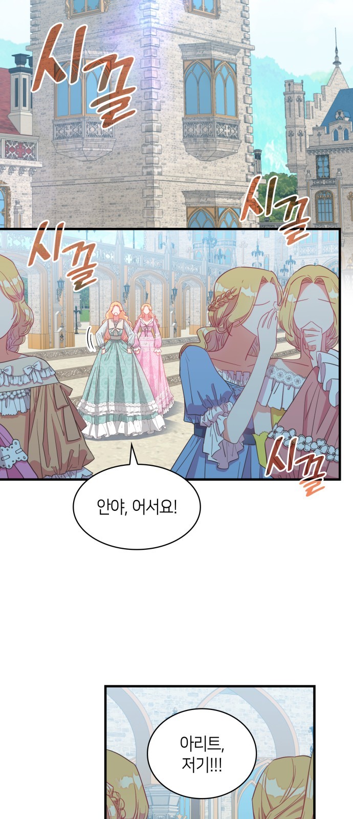 8 페이지