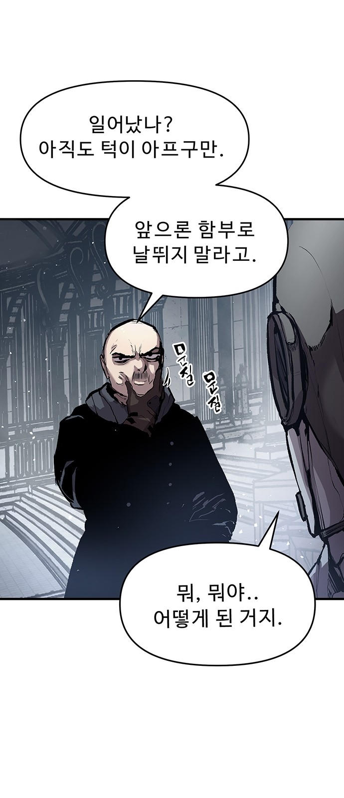 53 페이지