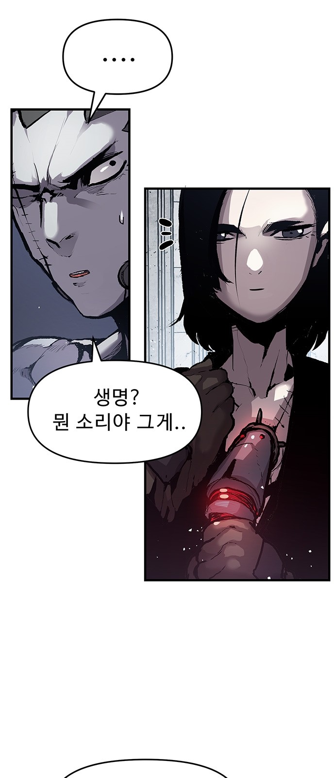 57 페이지
