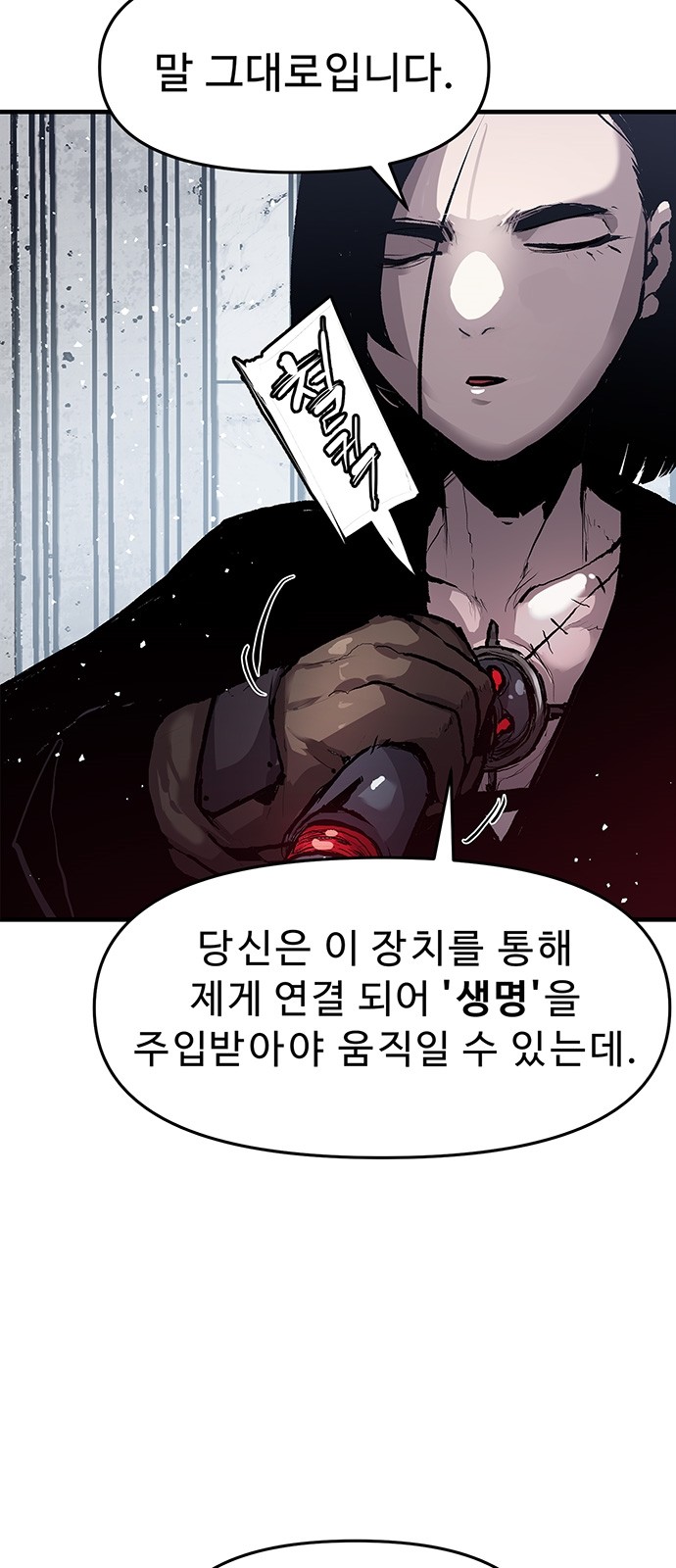 58 페이지