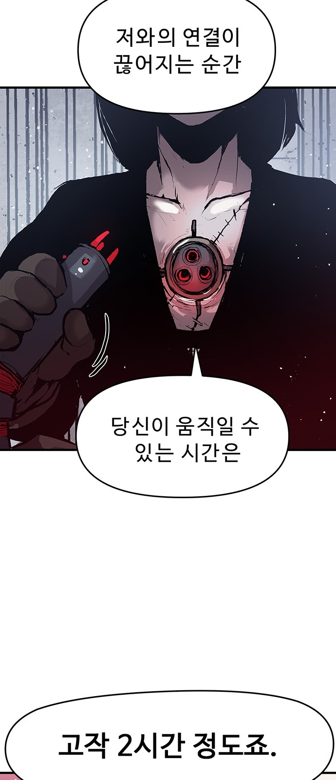 59 페이지