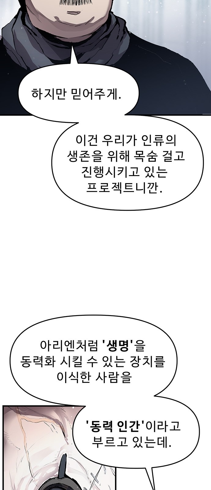 62 페이지