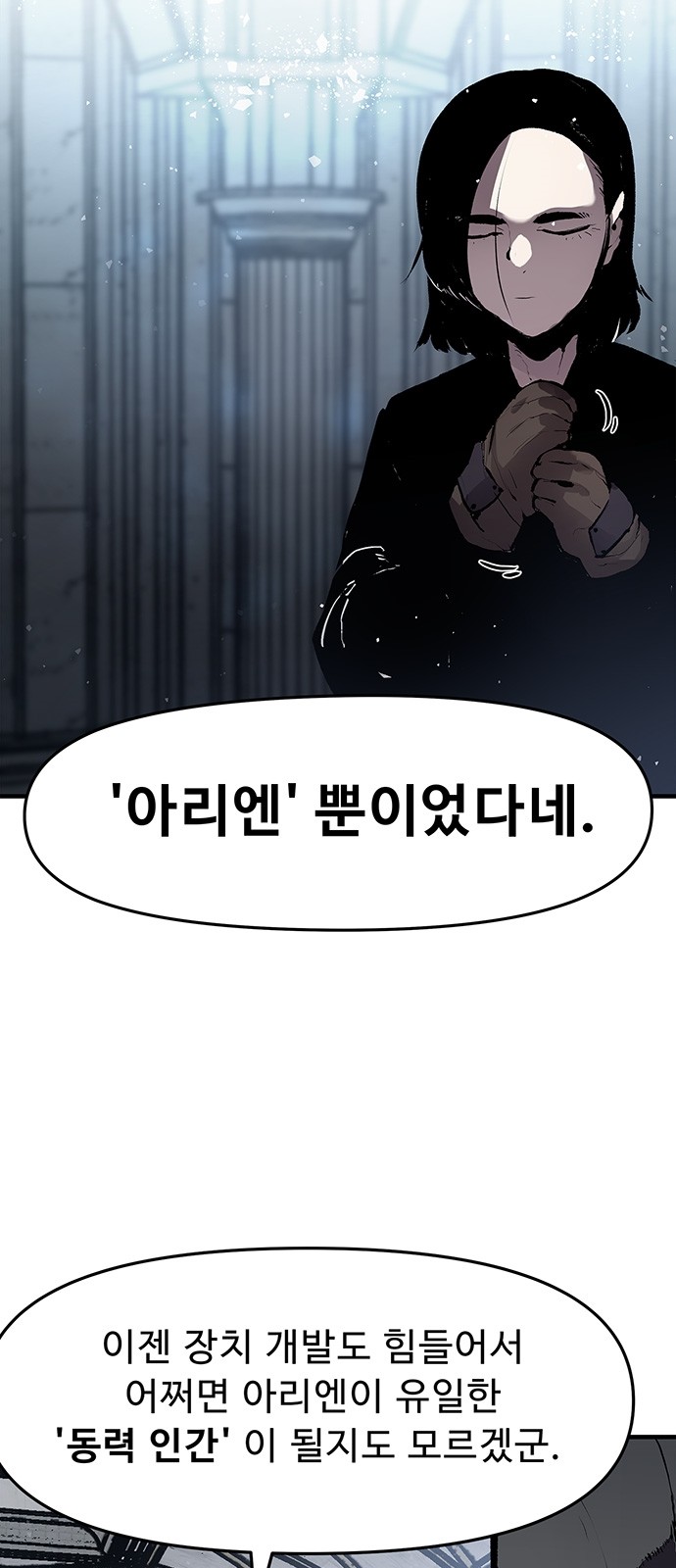 64 페이지