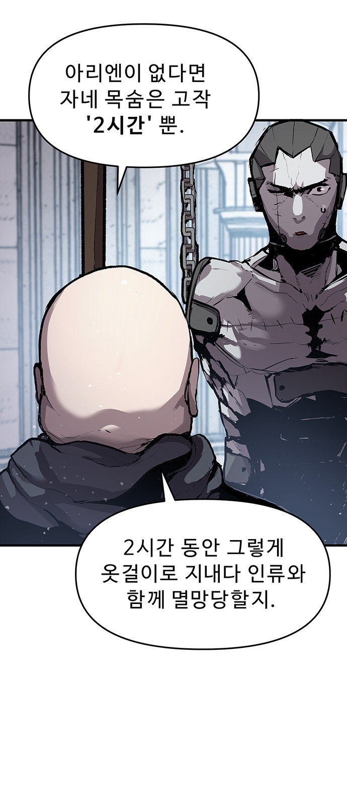 67 페이지
