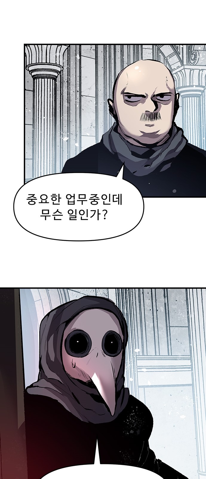 72 페이지