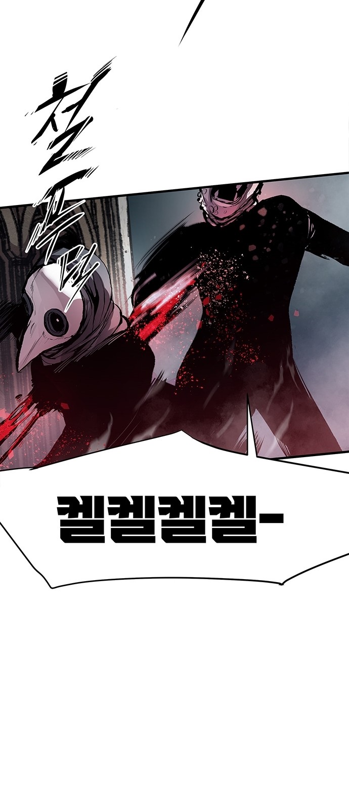 74 페이지