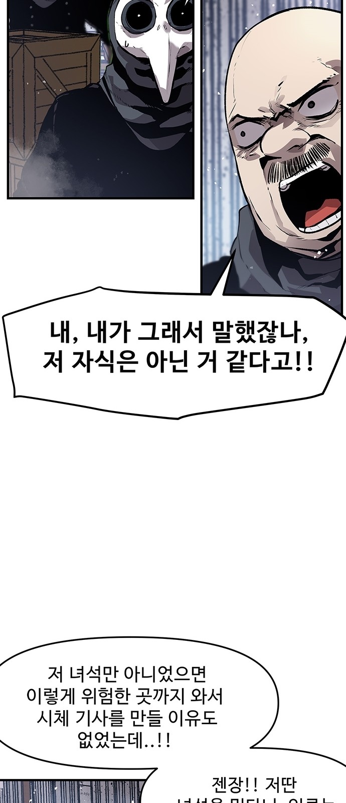 51 페이지
