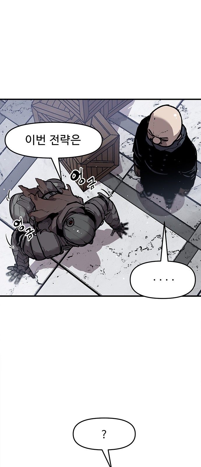 61 페이지