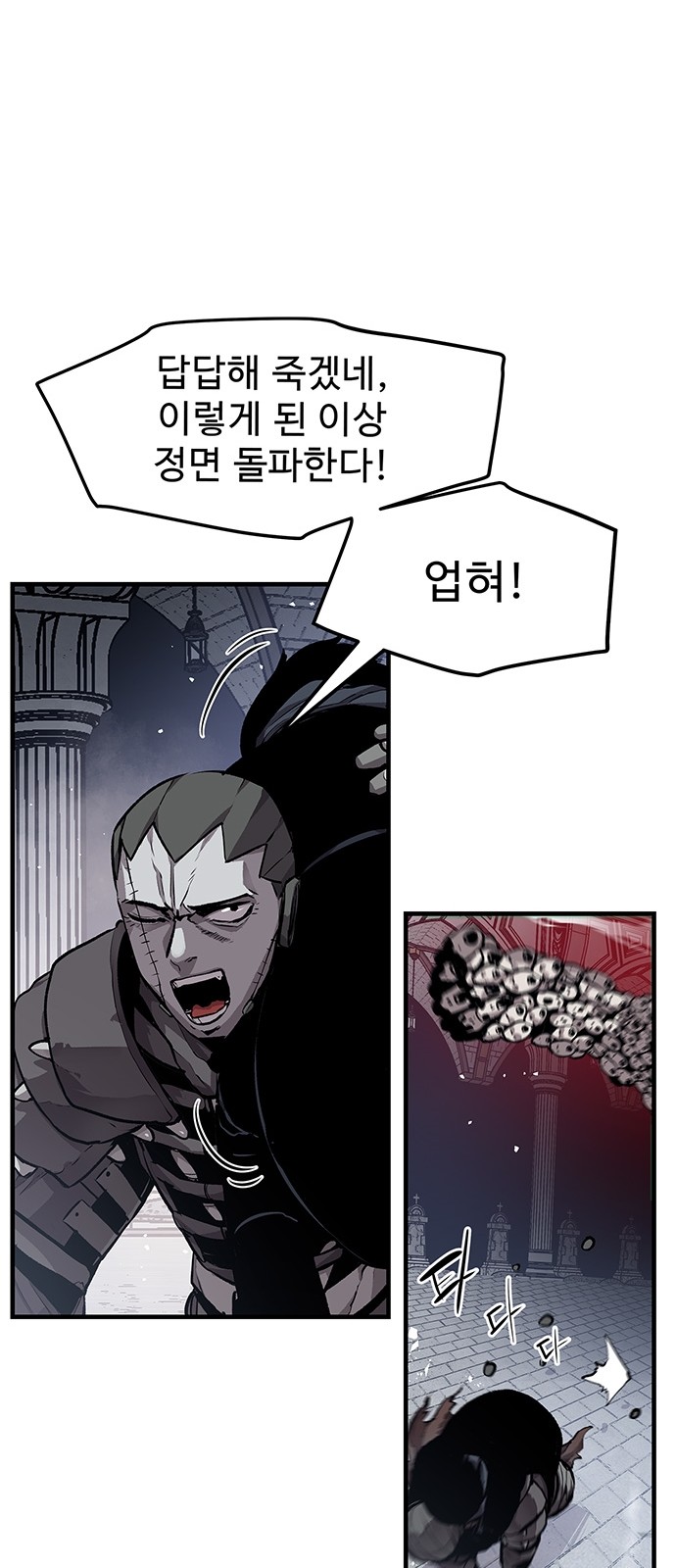 26 페이지