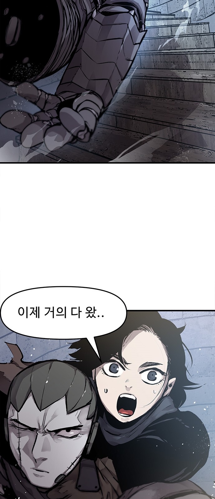 38 페이지