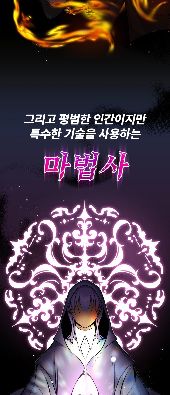26 페이지