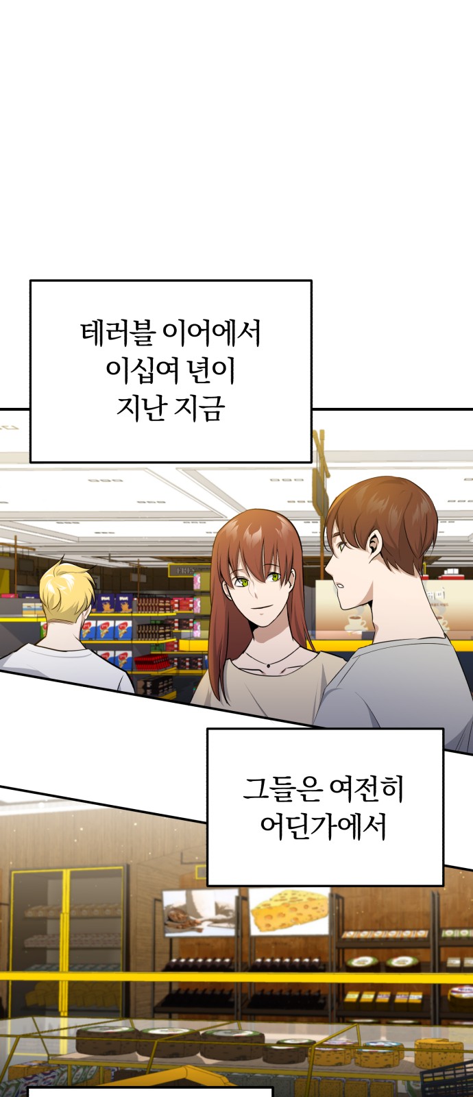34 페이지