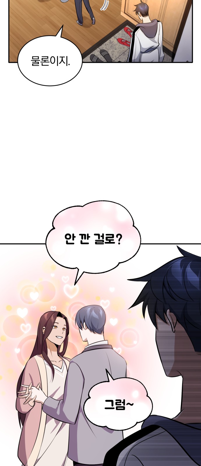 58 페이지