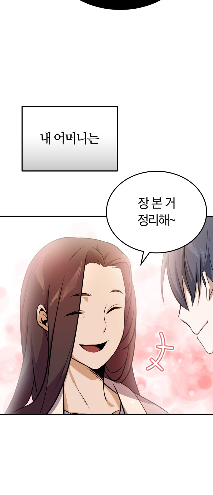 60 페이지