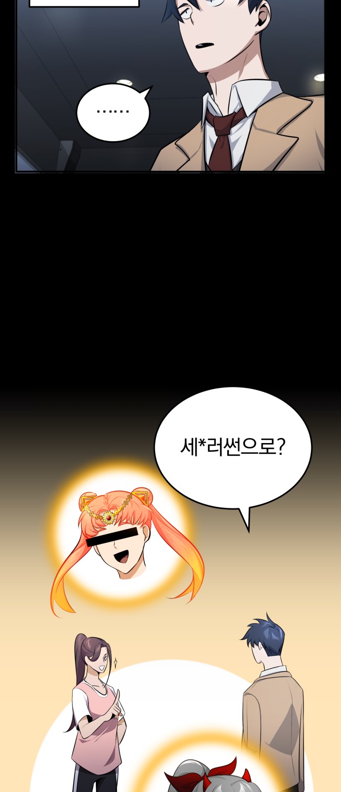62 페이지