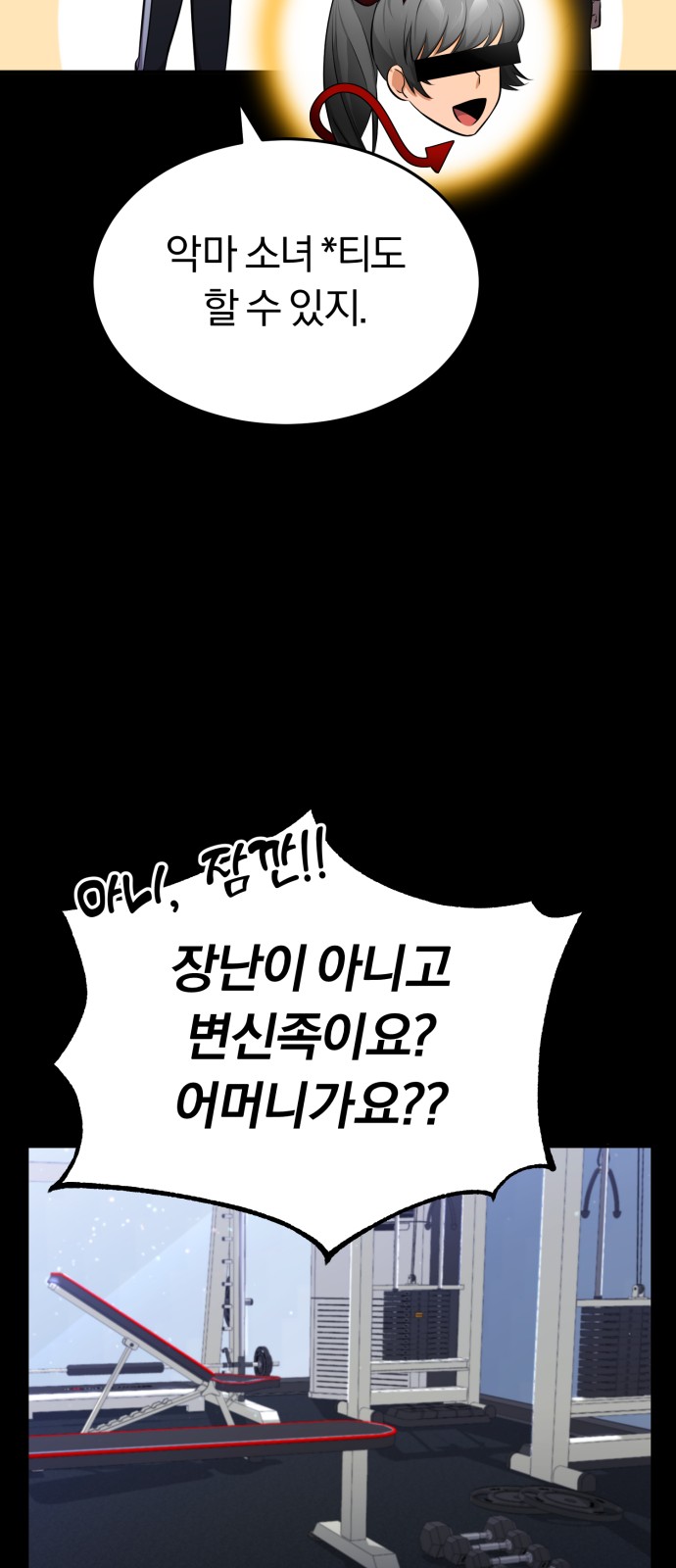 63 페이지